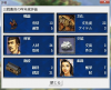 1192年評価.jpg